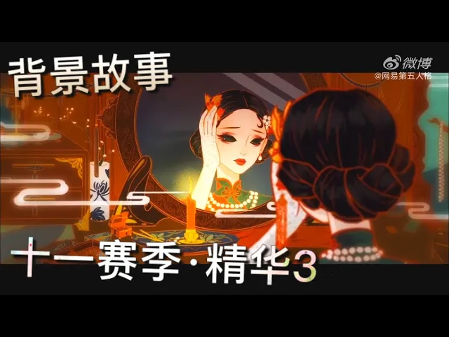 【第五人格】十一赛季·精华三!背景故事!ಥ_ಥ 足以倾覆时代的阴谋,正悄然涌现!